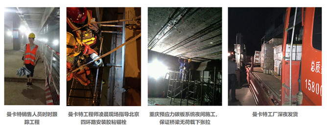 NJMKT倒錐形化學(xué)錨栓為江蘇省人民醫(yī)院加固獻(xiàn)力2