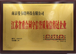 碳纖維布